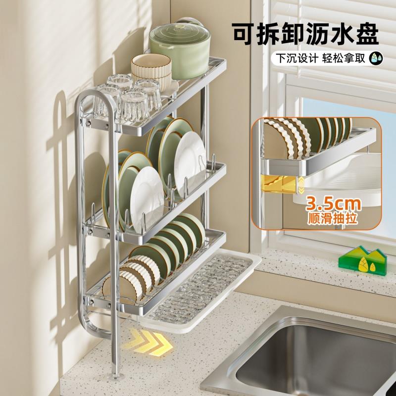 不锈钢厨房置物架极窄款碗碟沥水架多功能贴墙水槽夹缝碗盘收纳层 - 图3