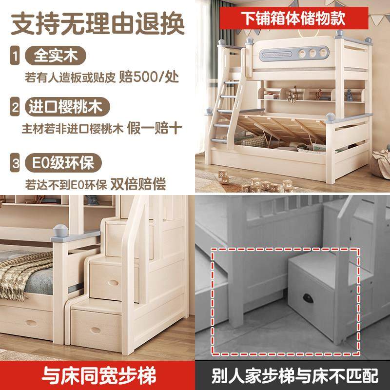上下床双层床全实木高低床小户型大人两层子母床上下铺木床儿童床,淘宝优惠券,粉丝福利购,淘宝优惠卷