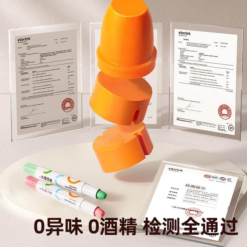 美乐童年丝滑白板笔可擦儿童无毒安全写字板画板专用笔白班笔彩色,淘宝优惠券,粉丝福利购,淘宝优惠卷