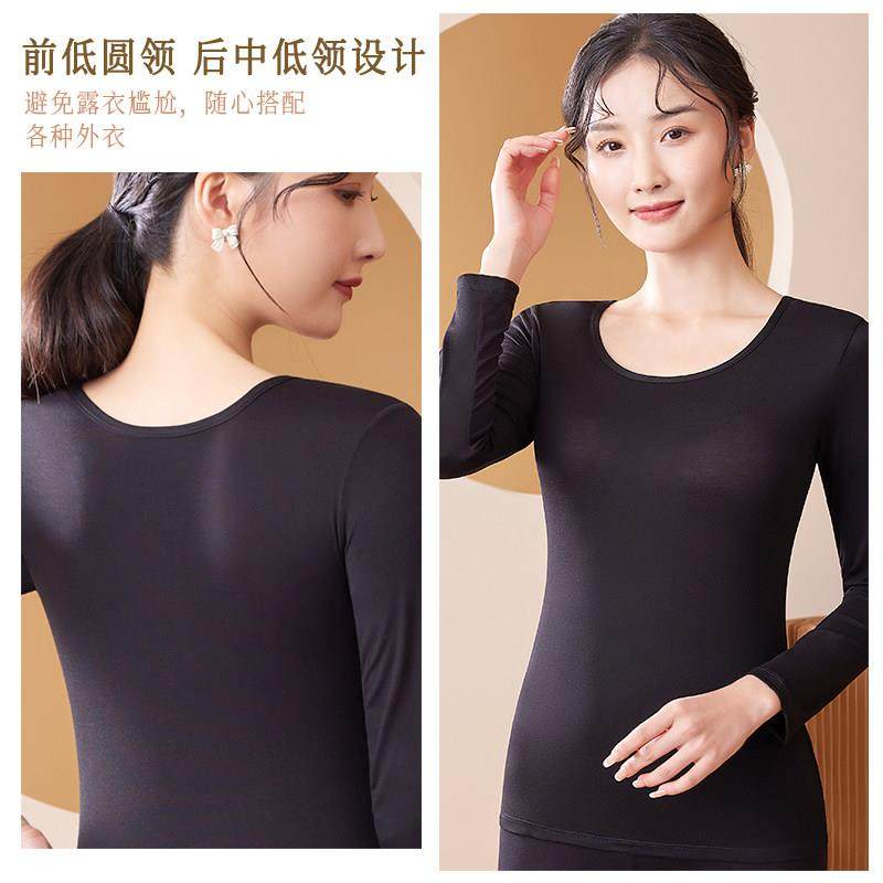 莫代尔带胸垫打底衫女秋衣一体式长袖T恤上衣免穿文胸春夏季女装,淘宝优惠券,粉丝福利购,淘宝优惠卷