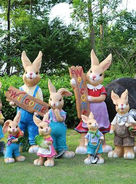 户外庭院幼儿园大型卡通花园兔子饰品花园景观装饰小型玻璃纤维雕