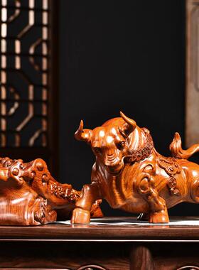 牛摆件财运如虹花梨实木雕刻牛气冲天木头十二生肖动物家居装饰品