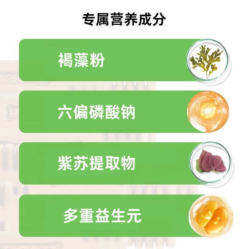 新加坡happiskippi狗狗洁齿骨狗狗水果洁牙棒零食磨牙棒口臭结石
