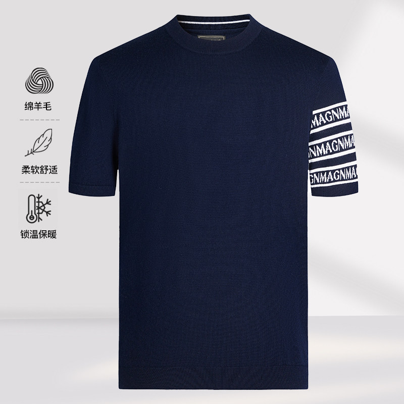 【福袋-100%绵羊毛短袖】曼加龙奥莱内搭打底衫男士羊毛针织衫,淘宝优惠券,粉丝福利购,淘宝优惠卷