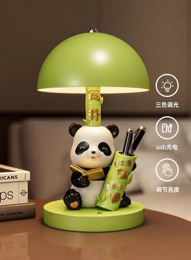 熊猫学习励志台灯饰品学生桌面生日礼物学习装饰房间床头夜灯