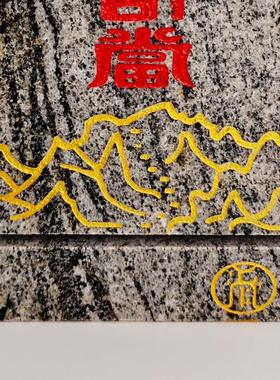 正宗四方尊泰山石敢当风水石补角办公室门店招财镇宅摆件家用冲路