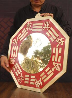 纯黄铜朱砂八卦镜特大太极凸镜凹镜公司家用大门口窗户阳台挂铜镜