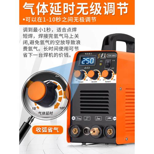 沪尚不锈钢直流氩弧焊机家用焊机小型220V两用高频冷焊机工业级 - 图0