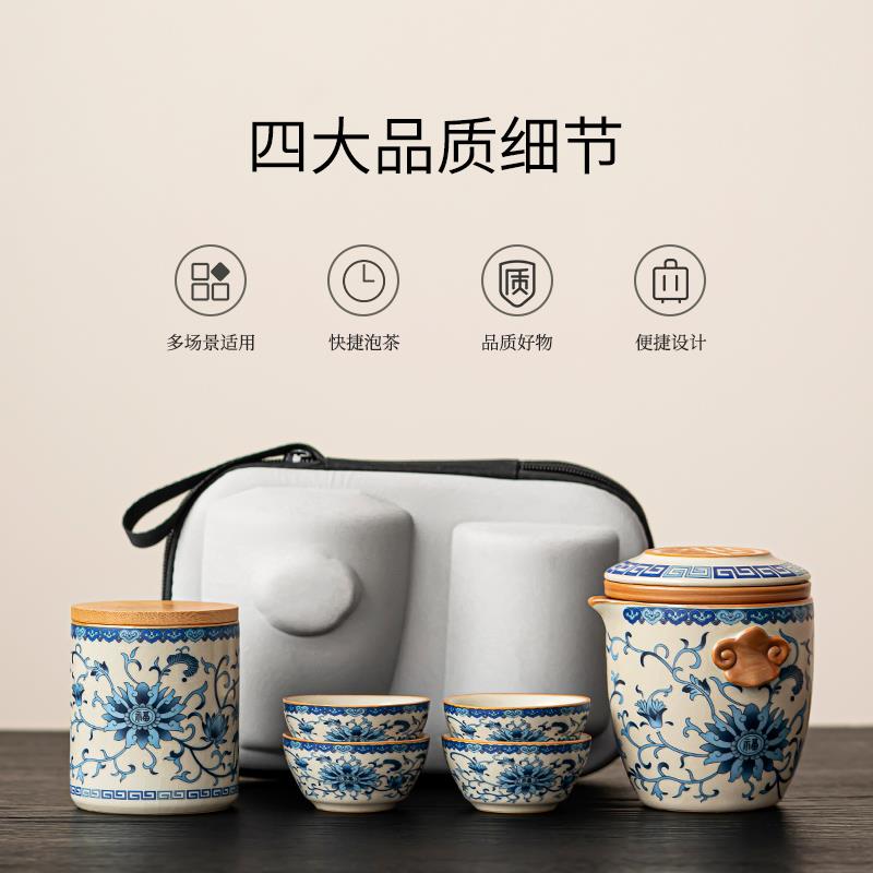唐丰青花汝窑旅行可携式茶具个人专用快客杯一人户外露营喝茶装备 - 图1