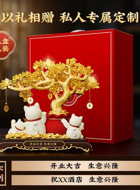 招财猫2025新款礼物开业大吉生意兴隆发财树摆件前台高档工艺品