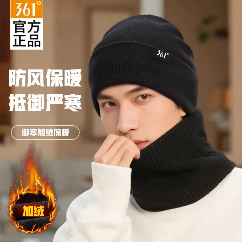 361针织帽冬季加绒防寒滑雪护耳保暖帽子男加厚防寒毛线帽女冷帽 - 图1
