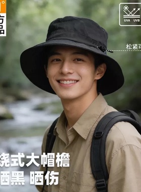 361°防晒可收纳渔夫帽