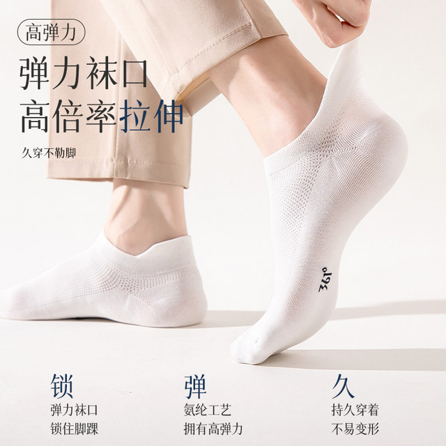 ຖົງຕີນຜູ້ຊາຍ 361 ຕາຫນ່າງ breathable