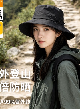 361°防晒可收纳渔夫帽