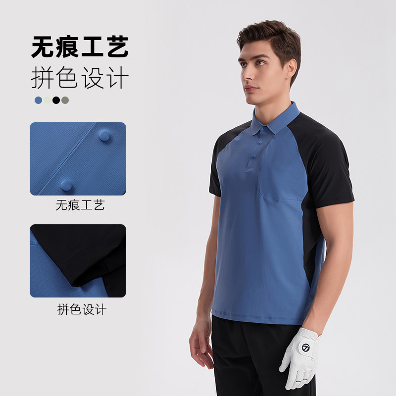 【定制】polo衫男短袖T恤运动速干透气高尔夫体恤团购印logo半袖,淘宝优惠券,粉丝福利购,淘宝优惠卷