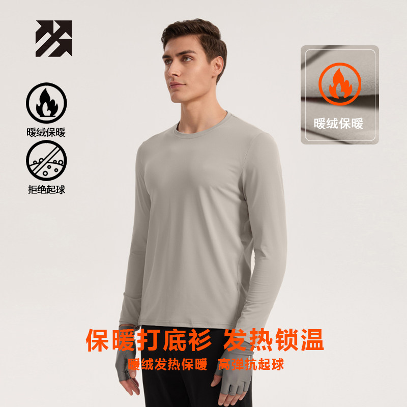 【高弹抗皱】路森男长袖打底衫发热保暖休闲上衣针织女圆领卫衣