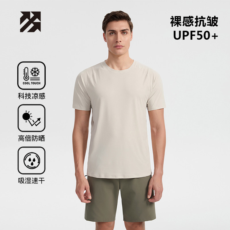 【定制】男短袖T恤UPF50+科技T防晒运动速干休闲团购印logo体恤,淘宝优惠券,粉丝福利购,淘宝优惠卷