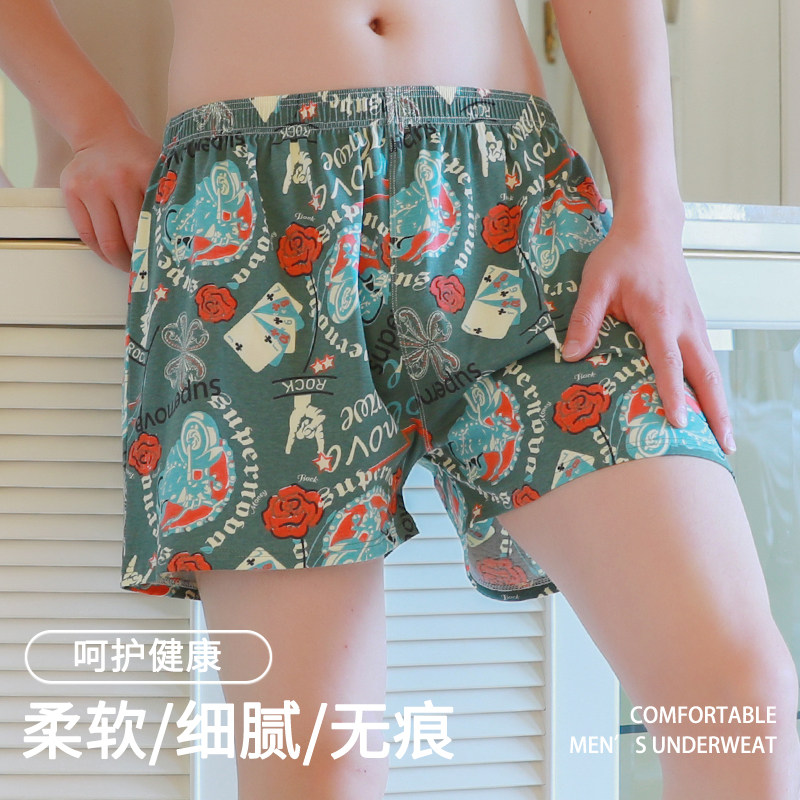 男士内裤阿罗裤男生纯棉四角裤衩宽松透气夏季运动大码平角短裤头,淘宝优惠券,粉丝福利购,淘宝优惠卷