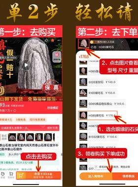 大型泰山石敢当镇宅泰山石天然原石摆件室内室外补角化路冲靠山石