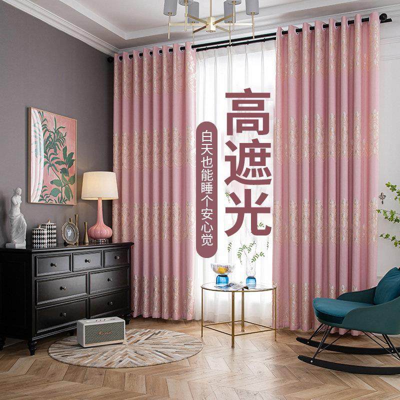 遮光窗帘2024年新款客厅简约现代轻奢加厚卧室阳台飘窗隔热定制布,淘宝优惠券,粉丝福利购,淘宝优惠卷
