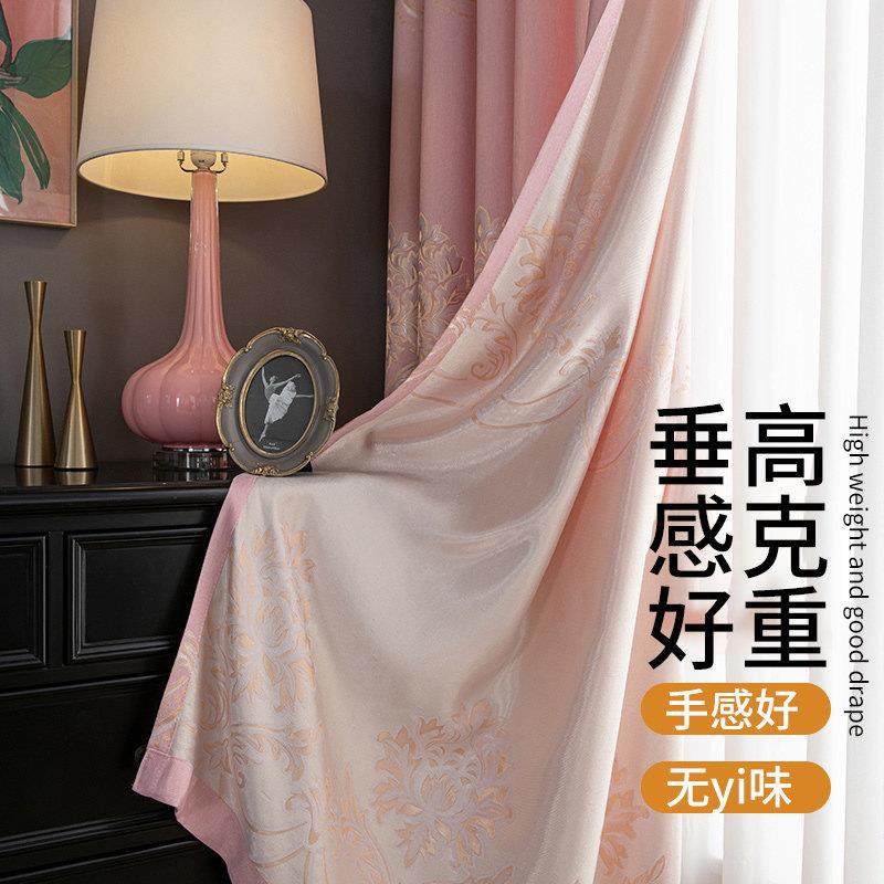 遮光窗帘2024年新款客厅简约现代轻奢加厚卧室阳台飘窗隔热定制布,淘宝优惠券,粉丝福利购,淘宝优惠卷