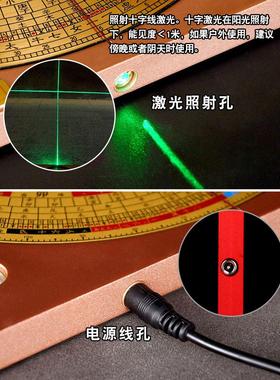 电子罗盘高精度专业激光罗盘八寸三合盘综合盘红外线全自动罗经仪