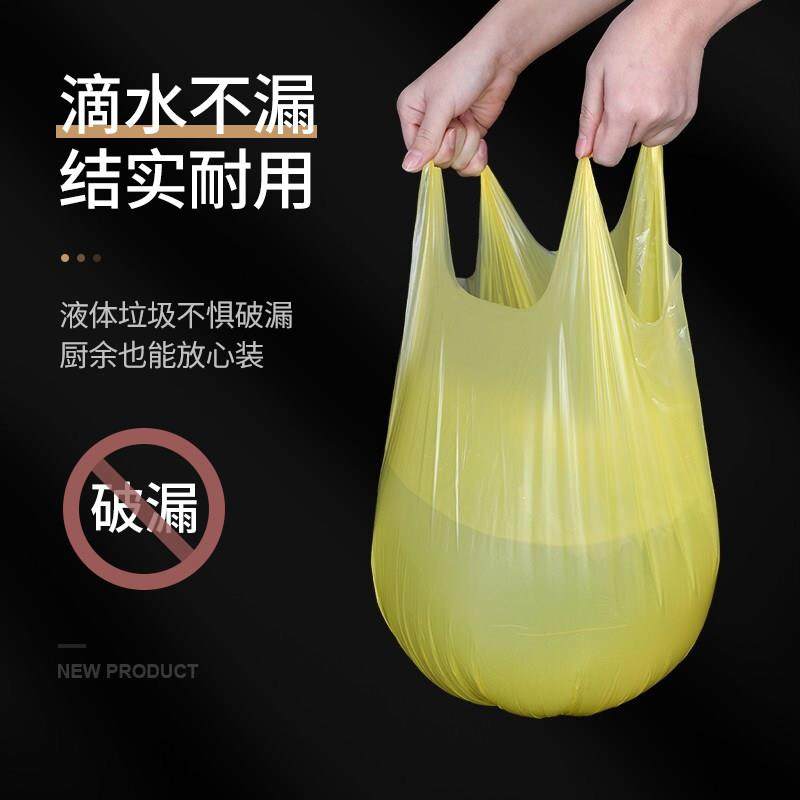 美丽雅背心垃圾袋加厚家用厨房手提式垃圾袋50*60cm大号双面2丝,淘宝优惠券,粉丝福利购,淘宝优惠卷