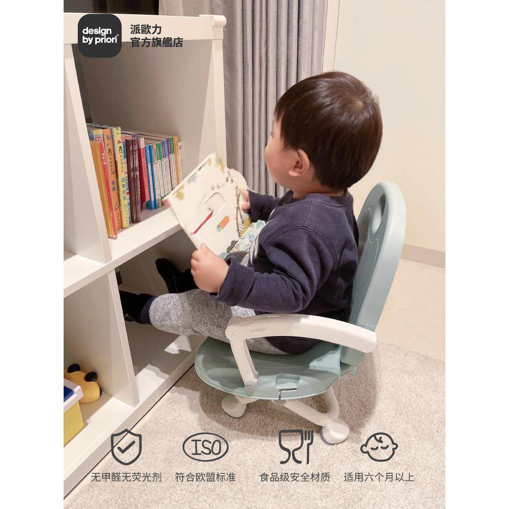 PRIORI宝宝餐椅婴儿餐椅多功能便携式宝宝餐椅可折叠家用户外餐椅,淘宝优惠券,粉丝福利购,淘宝优惠卷