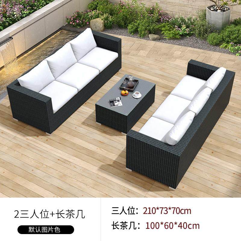 户外沙发庭院小区阳台三人休闲客厅组合藤艺防晒藤椅藤编沙发防水,淘宝优惠券,粉丝福利购,淘宝优惠卷