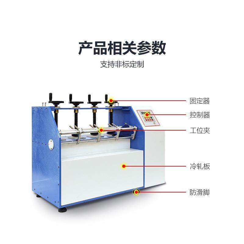 成品鞋耐弯曲试验机鞋底弯折机12组皮革耐折机符合GB2190,淘宝优惠券,粉丝福利购,淘宝优惠卷