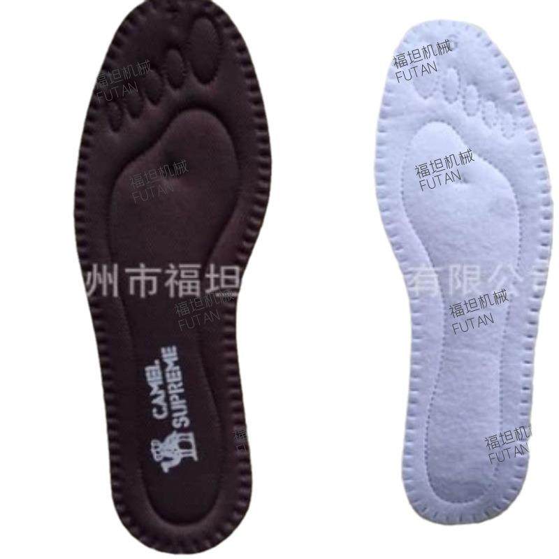 超声波鞋垫打片机全自动无纺布一次鞋垫成型机超声波鞋垫压花机,淘宝优惠券,粉丝福利购,淘宝优惠卷