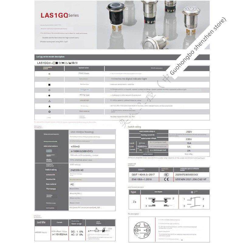 欧宝龙电源启动防水金属开关按钮小型按压式LAS1GQH-11E/S自锁,淘宝优惠券,粉丝福利购,淘宝优惠卷