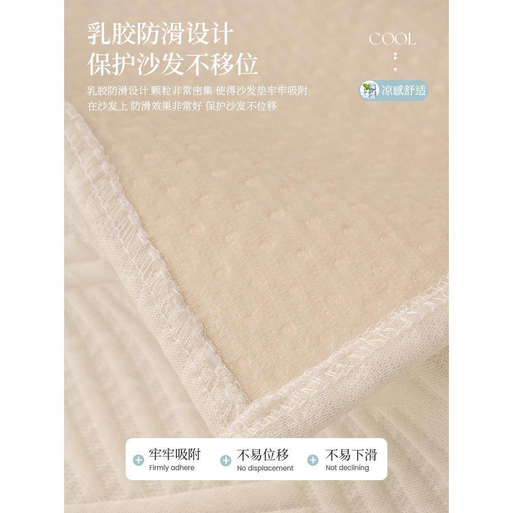 清凉冰丝沙发垫夏季2025新高端垫套布毛巾固定防滑座垫套,淘宝优惠券,粉丝福利购,淘宝优惠卷