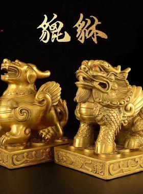 纯铜皮绣一副，吸引财富和祝福，客厅家居装饰，开店工艺礼品装饰