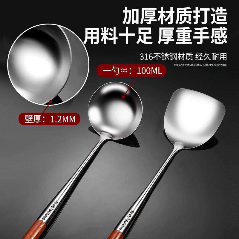 316不锈钢炒勺炒铲锅铲家用长柄汤勺分菜勺厨师专用炒菜勺子铲子,淘宝优惠券,粉丝福利购,淘宝优惠卷