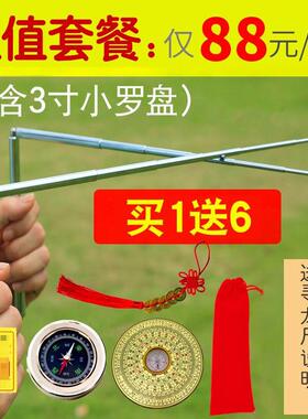 异朽阁高灵敏不锈钢天线寻龙尺 不锈钢水脉仪 白色折叠纯铜庭院摆
