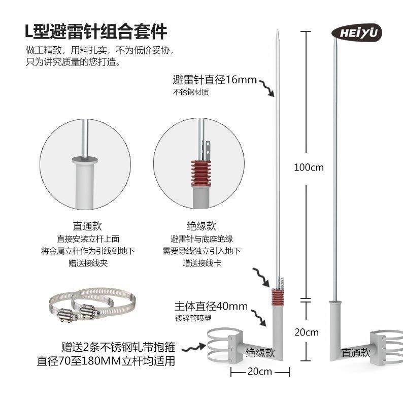 不锈钢L型分体避雷针GNSS立杆监测控安防配件楼顶防雷器接地绝缘,淘宝优惠券,粉丝福利购,淘宝优惠卷