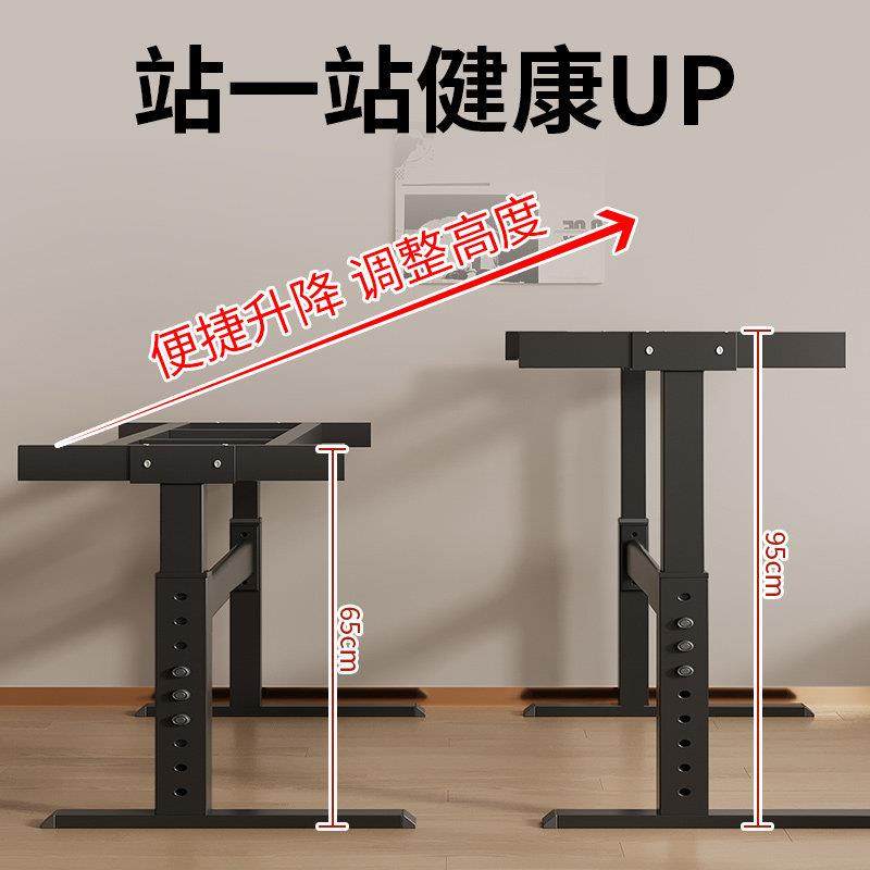 升降桌腿支架不锈钢双横梁铁艺电脑桌学习办公茶几电竞桌支架脚架,淘宝优惠券,粉丝福利购,淘宝优惠卷