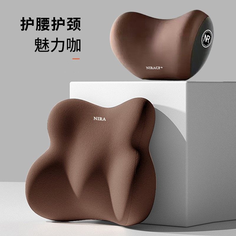 汽车腰靠头枕腰垫套装座椅靠垫靠枕车载靠背腰托颈枕腰枕办公室,淘宝优惠券,粉丝福利购,淘宝优惠卷