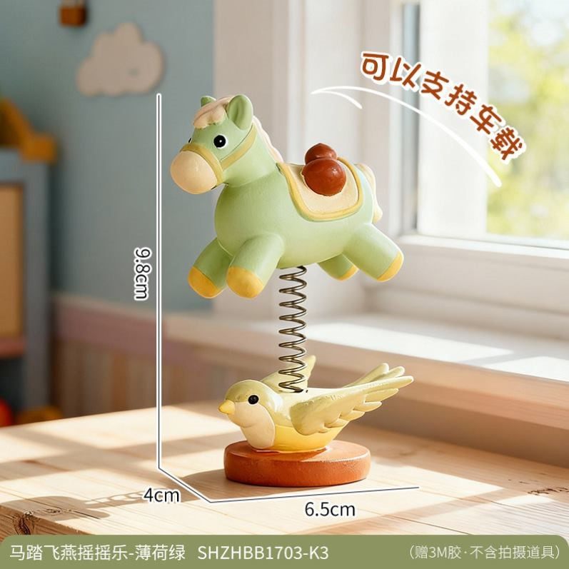 2026马年吉祥物马踏飞燕创意摆件摇摇乐办公室桌面工位解压装饰品,淘宝优惠券,粉丝福利购,淘宝优惠卷