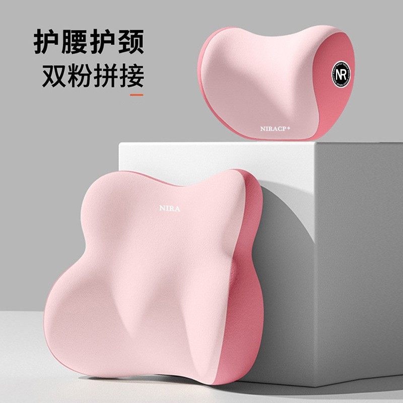 汽车腰靠头枕腰垫套装座椅靠垫靠枕车载靠背腰托颈枕腰枕办公室,淘宝优惠券,粉丝福利购,淘宝优惠卷