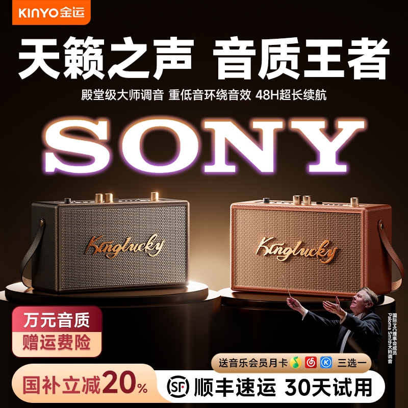 话筒音响一体麦克风家用K歌无线蓝牙音箱家庭ktv套装唱歌卡拉ok机 - 图1