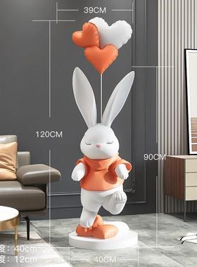 萌兔子大型落地摆件家居电视柜乔迁新居礼品结婚摆设品客厅装饰品
