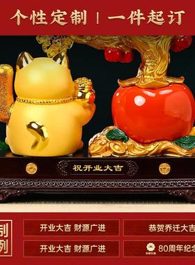 招财猫2024新款自动招手发财树摆件前台店铺收银台装饰开业礼物