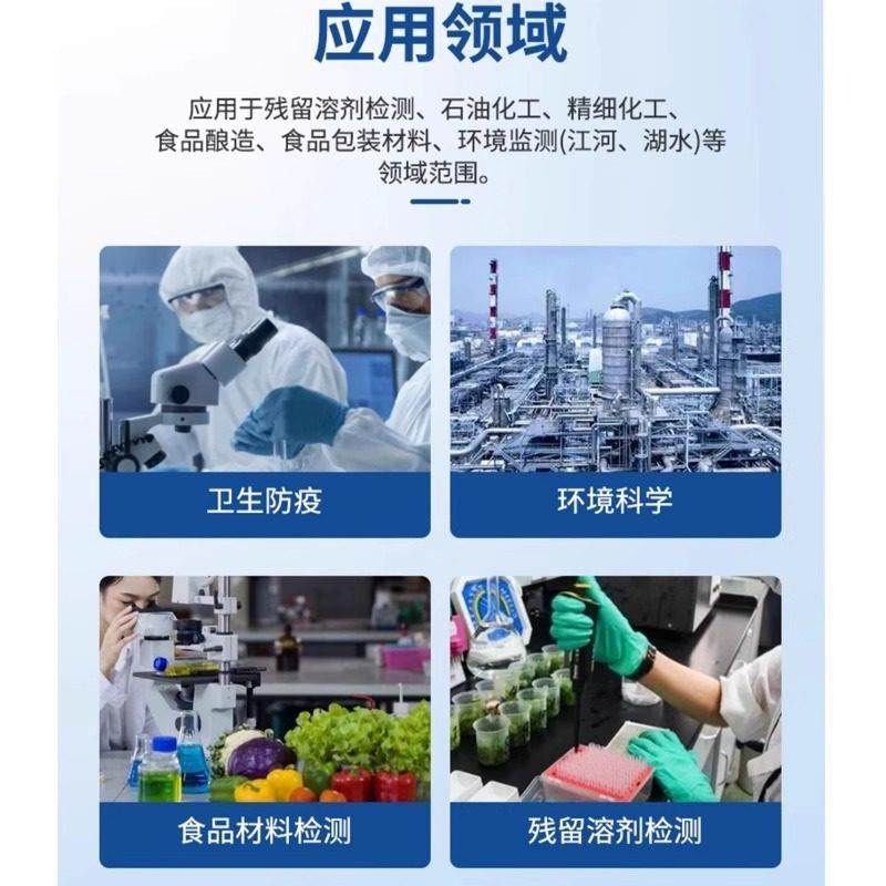 全自动顶空进样器气相色谱仪样品前处理一体化实验室装置检测仪器,淘宝优惠券,粉丝福利购,淘宝优惠卷