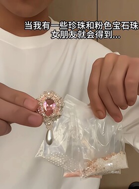卢浮宫串珠材料包手工diy礼物项链爆闪轻奢风小众七夕情人节送礼