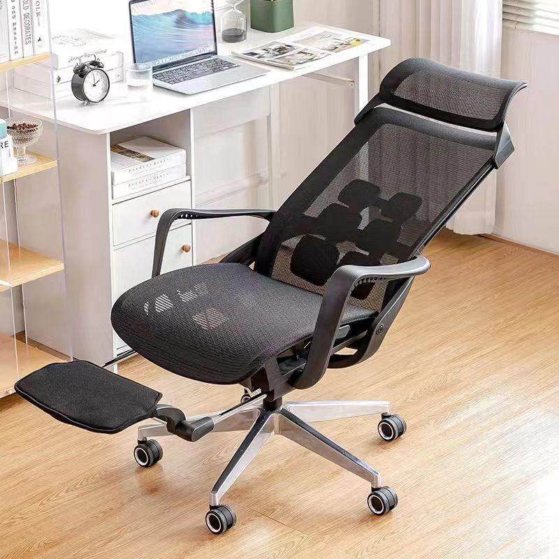职员办公椅家用电脑椅人体工学椅升降旋转椅学习舒适久坐电竞椅子,淘宝优惠券,粉丝福利购,淘宝优惠卷