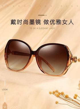 2024新款偏光女士太阳镜时尚防晒驾驶大框太阳镜高端防紫外线眼镜