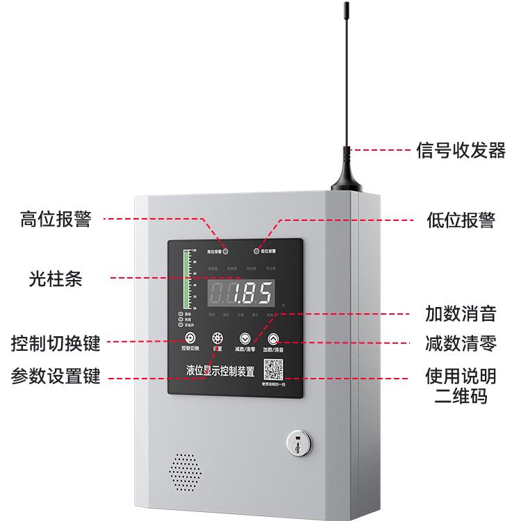 液位显示器水位控制器消防水箱水池水位计液位计感测器报警变送器 - 图3