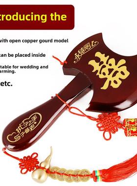 正宗桃木斧子挂件木雕摆件乔迁搬家斧头结婚坐福婴儿新居装饰客厅